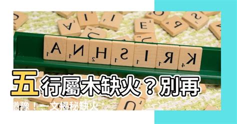 屬木 職業|【屬木 職業】屬木職業大揭密！木屬產業行業全攻略